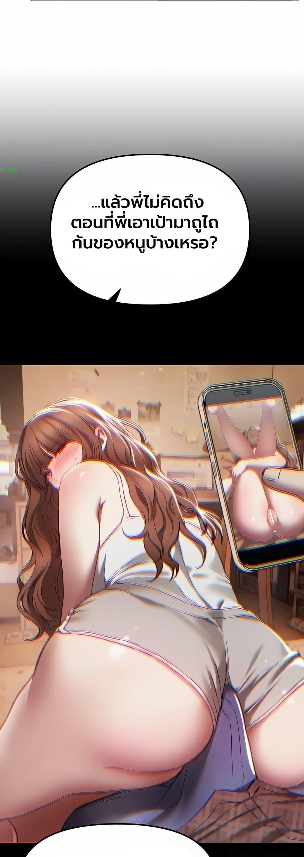 Doujin-Lc- อ่าน โดจิน มังฮวา เกาหลี ญี่ปุ่น จีน แปลไทย Beautiful Days ตอนที่ 1 2 3 4 5 6 7 8 9 10 11 12 13 14 ฟรี ไม่มีโฆษณา อ่าน โดจิน Manhwa เกาหลี ญี่ปุ่น จีน เรามีครบ คัดมาให้เน้นๆ โดจิน 18+ รับประกันความฟินโดย  Doujin Lc