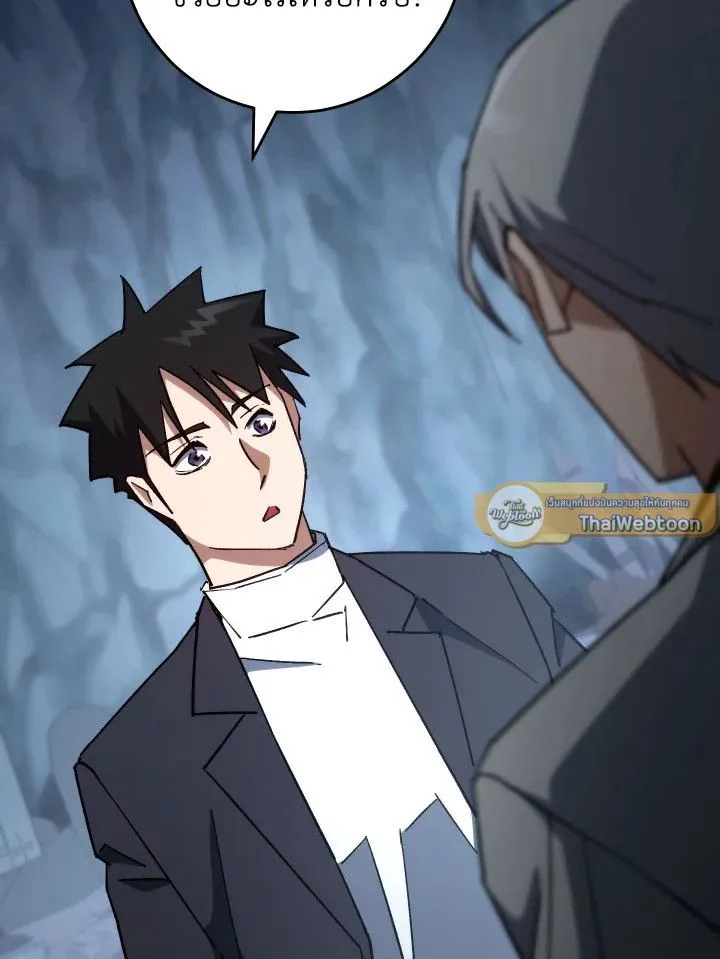 The Hero Returns ตอนที่ ตอนที่ 77 รูปที่ 103