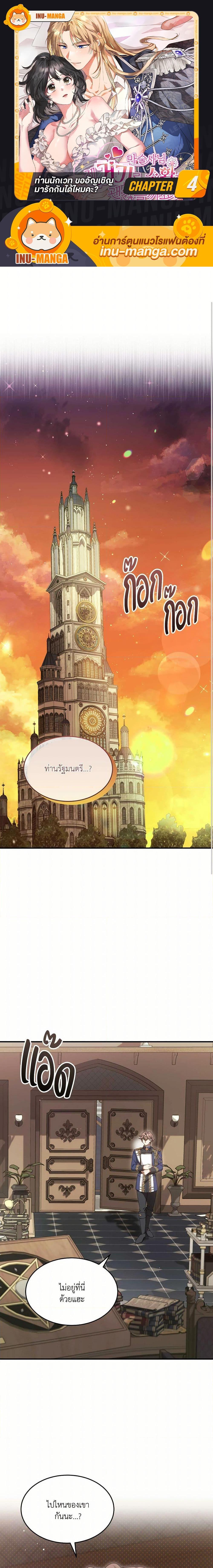 Manga-lc-com อ่านมังงะ อ่านการ์ตูน ออนไลน์ ฟรี The Sorcerer in my Nightstand ตอนที่ 1 2 3 4 5 6 7 8 9 10 11 12 13 14 ฟรี ไม่มีโฆษณา Manga-lc - อ่าน มังงะ อ่าน การ์ตูน ออนไลน์ อ่านมังงะ ฟรี