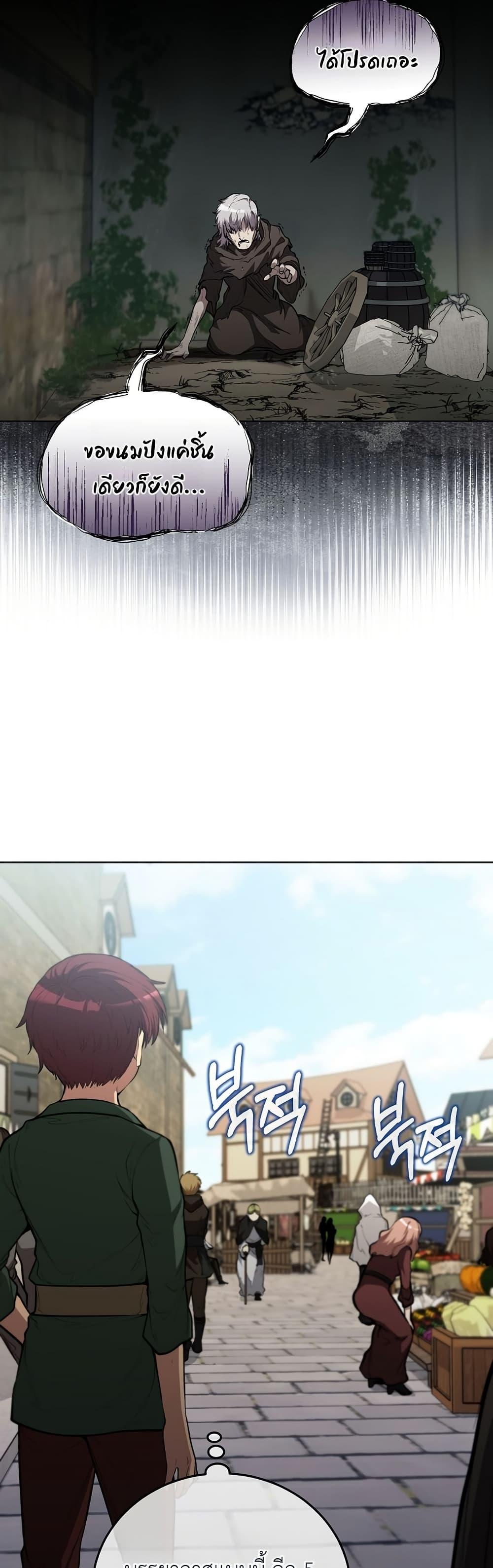 Manga-lc-com อ่านมังงะ อ่านการ์ตูน ออนไลน์ ฟรี The Immortal Genius Spearman ตอนที่ 1 2 3 4 5 6 7 8 9 10 11 12 13 14 ฟรี ไม่มีโฆษณา Manga-lc - อ่าน มังงะ อ่าน การ์ตูน ออนไลน์ อ่านมังงะ ฟรี