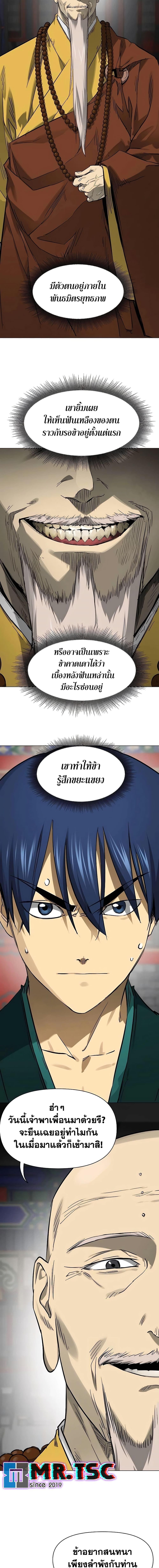 Manga-lc-com อ่านมังงะ อ่านการ์ตูน ออนไลน์ ฟรี Infinite Level Up in Murim ตอนที่ 1 2 3 4 5 6 7 8 9 10 11 12 13 14 ฟรี ไม่มีโฆษณา Manga-lc - อ่าน มังงะ อ่าน การ์ตูน ออนไลน์ อ่านมังงะ ฟรี