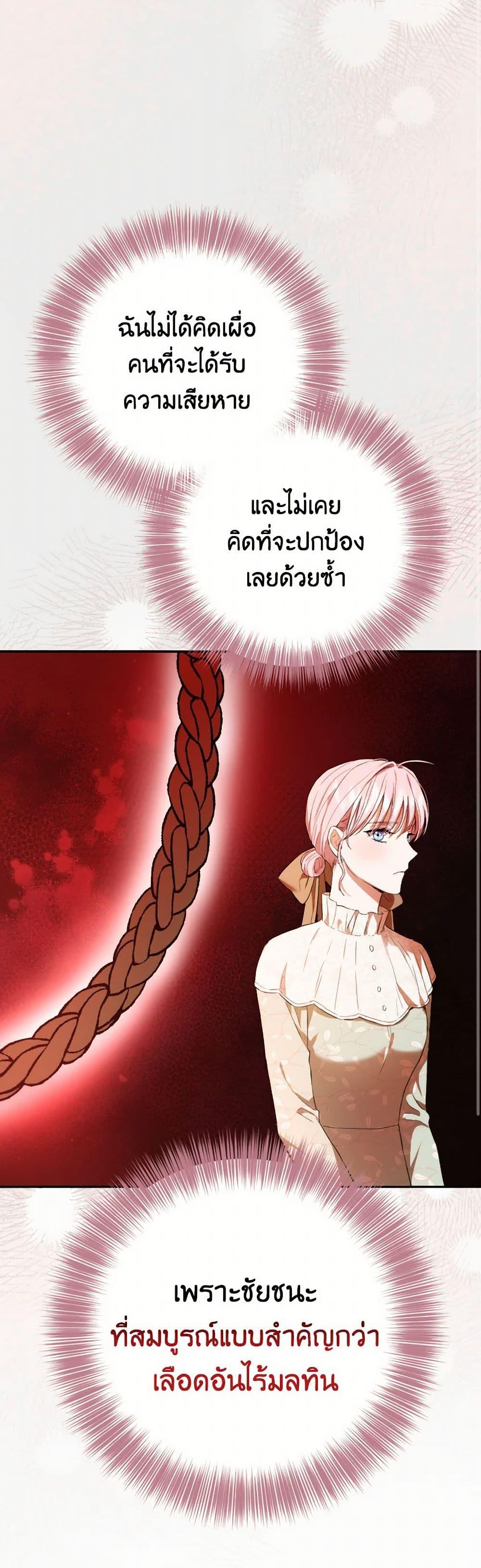 Manga-lc-com อ่านมังงะ อ่านการ์ตูน ออนไลน์ ฟรี The Heiress’s Double Life ตอนที่ 1 2 3 4 5 6 7 8 9 10 11 12 13 14 ฟรี ไม่มีโฆษณา Manga-lc - อ่าน มังงะ อ่าน การ์ตูน ออนไลน์ อ่านมังงะ ฟรี