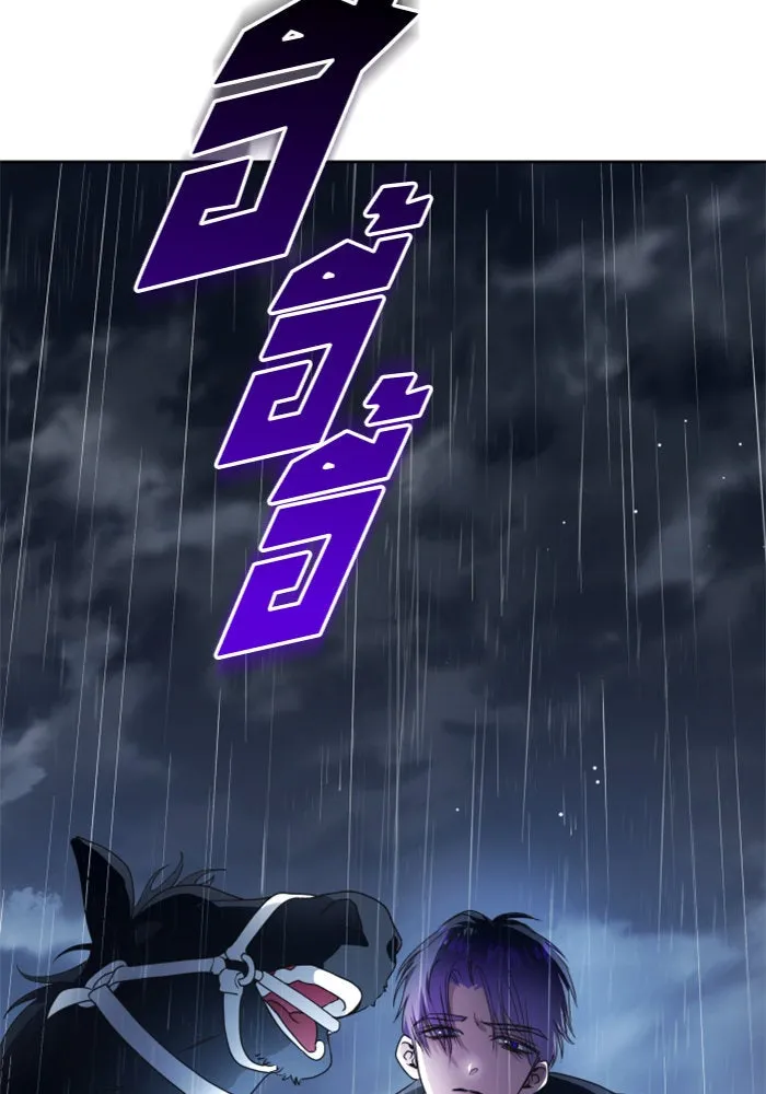 ชิงชีวิตพลิกลิขิตชะตา ตอนที่ 81. หนีไปหรือไม่ก็เผชิญหน้าต่อสู้ รูปที่ 5