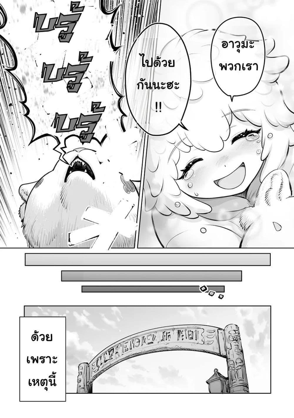 Manga-lc-com อ่านมังงะ อ่านการ์ตูน ออนไลน์ ฟรี Kono Inutokitara Mago No Koto Shika Kangaeteinai ～ Inusei Mao No Yari Nokoshi ～ ตอนที่ 1 2 3 4 5 6 7 8 9 10 11 12 13 14 ฟรี ไม่มีโฆษณา Manga-lc - อ่าน มังงะ อ่าน การ์ตูน ออนไลน์ อ่านมังงะ ฟรี