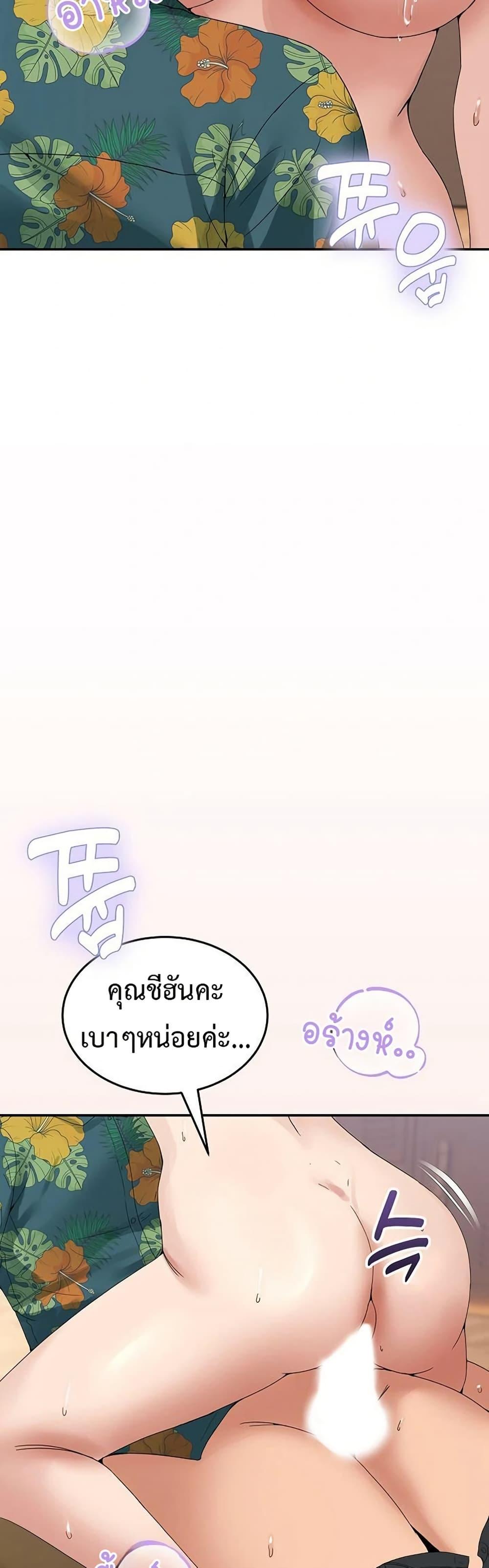 Doujin-Lc- อ่าน โดจิน มังฮวา เกาหลี ญี่ปุ่น จีน แปลไทย No Men Allowed ตอนที่ 1 2 3 4 5 6 7 8 9 10 11 12 13 14 ฟรี ไม่มีโฆษณา อ่าน โดจิน Manhwa เกาหลี ญี่ปุ่น จีน เรามีครบ คัดมาให้เน้นๆ โดจิน 18+ รับประกันความฟินโดย  Doujin Lc