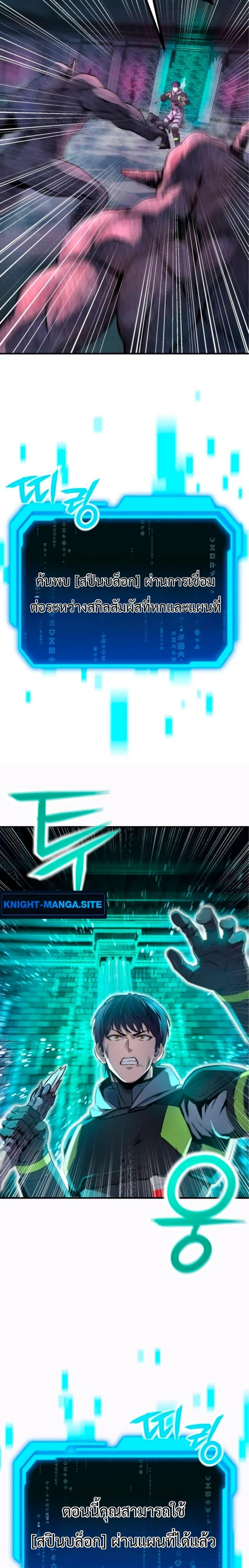 Manga-lc-com อ่านมังงะ อ่านการ์ตูน ออนไลน์ ฟรี National Power Level Labyrinth Designer ตอนที่ 1 2 3 4 5 6 7 8 9 10 11 12 13 14 ฟรี ไม่มีโฆษณา Manga-lc - อ่าน มังงะ อ่าน การ์ตูน ออนไลน์ อ่านมังงะ ฟรี