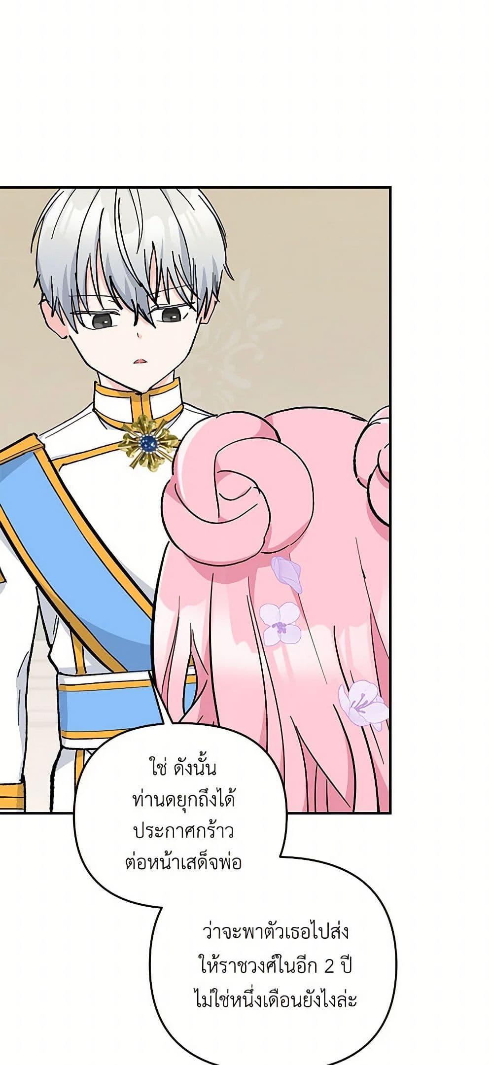 Manga-lc-com อ่านมังงะ อ่านการ์ตูน ออนไลน์ ฟรี Our Little Empress ตอนที่ 1 2 3 4 5 6 7 8 9 10 11 12 13 14 ฟรี ไม่มีโฆษณา Manga-lc - อ่าน มังงะ อ่าน การ์ตูน ออนไลน์ อ่านมังงะ ฟรี