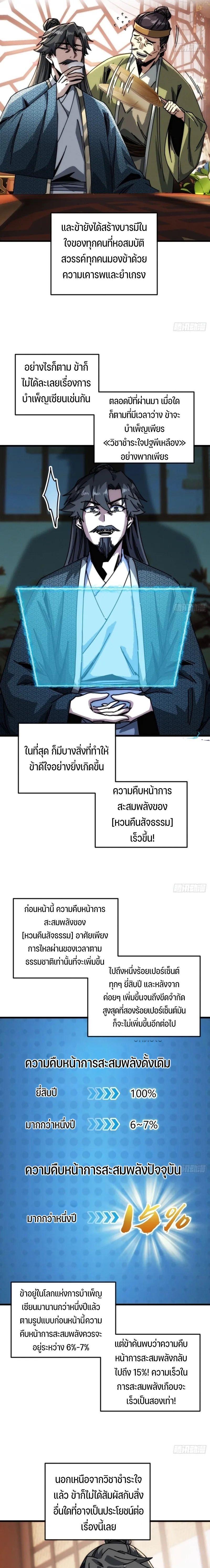 Manga-lc-com อ่านมังงะ อ่านการ์ตูน ออนไลน์ ฟรี My Simulated Path To Immortality ตอนที่ 1 2 3 4 5 6 7 8 9 10 11 12 13 14 ฟรี ไม่มีโฆษณา Manga-lc - อ่าน มังงะ อ่าน การ์ตูน ออนไลน์ อ่านมังงะ ฟรี