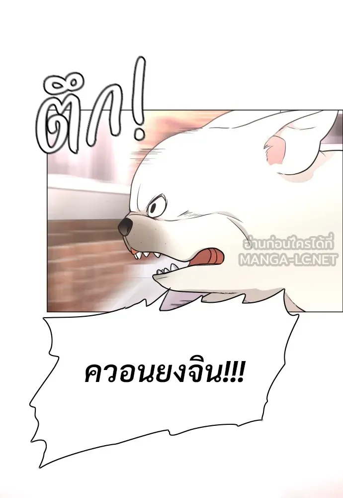 JAKDU ตอนที่ 7 รูปที่ 153