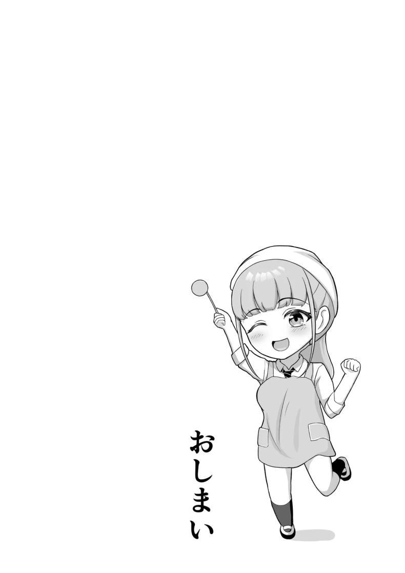 Doujin-Lc- อ่าน โดจิน มังฮวา เกาหลี ญี่ปุ่น จีน แปลไทย ฝ่ายนึงรักฝั่งนึงลืม [Darunekohanten] Osananajimi o wasure teru boku, netora re teru gyaru ตอนที่ 1 2 3 4 5 6 7 8 9 10 11 12 13 14 ฟรี ไม่มีโฆษณา อ่าน โดจิน Manhwa เกาหลี ญี่ปุ่น จีน เรามีครบ คัดมาให้เน้นๆ โดจิน 18+ รับประกันความฟินโดย  Doujin Lc