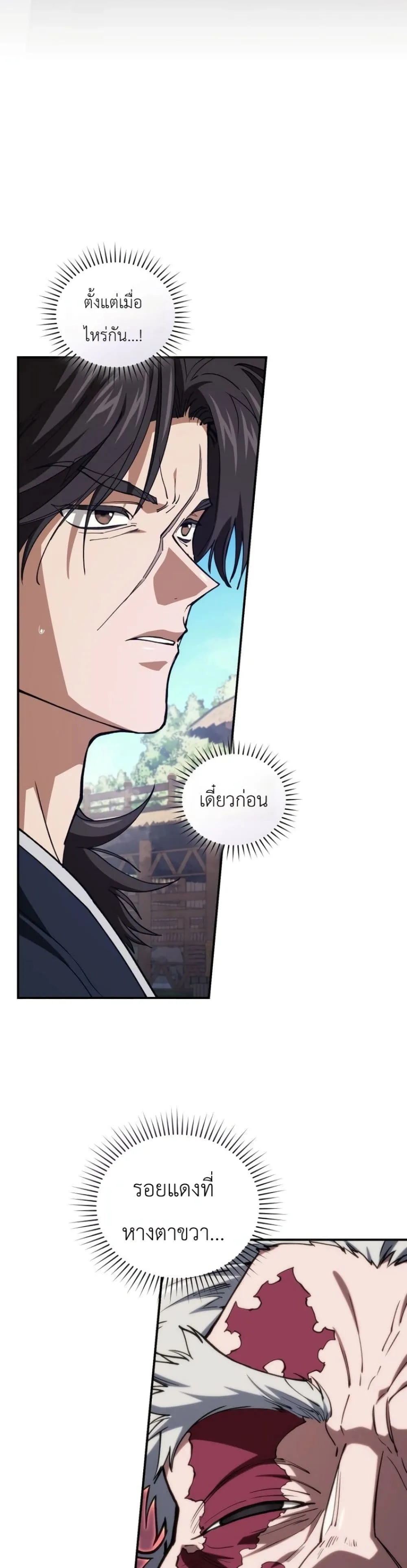 Manga-lc-com อ่านมังงะ อ่านการ์ตูน ออนไลน์ ฟรี My Father Is the Number One Under Heaven ตอนที่ 1 2 3 4 5 6 7 8 9 10 11 12 13 14 ฟรี ไม่มีโฆษณา Manga-lc - อ่าน มังงะ อ่าน การ์ตูน ออนไลน์ อ่านมังงะ ฟรี