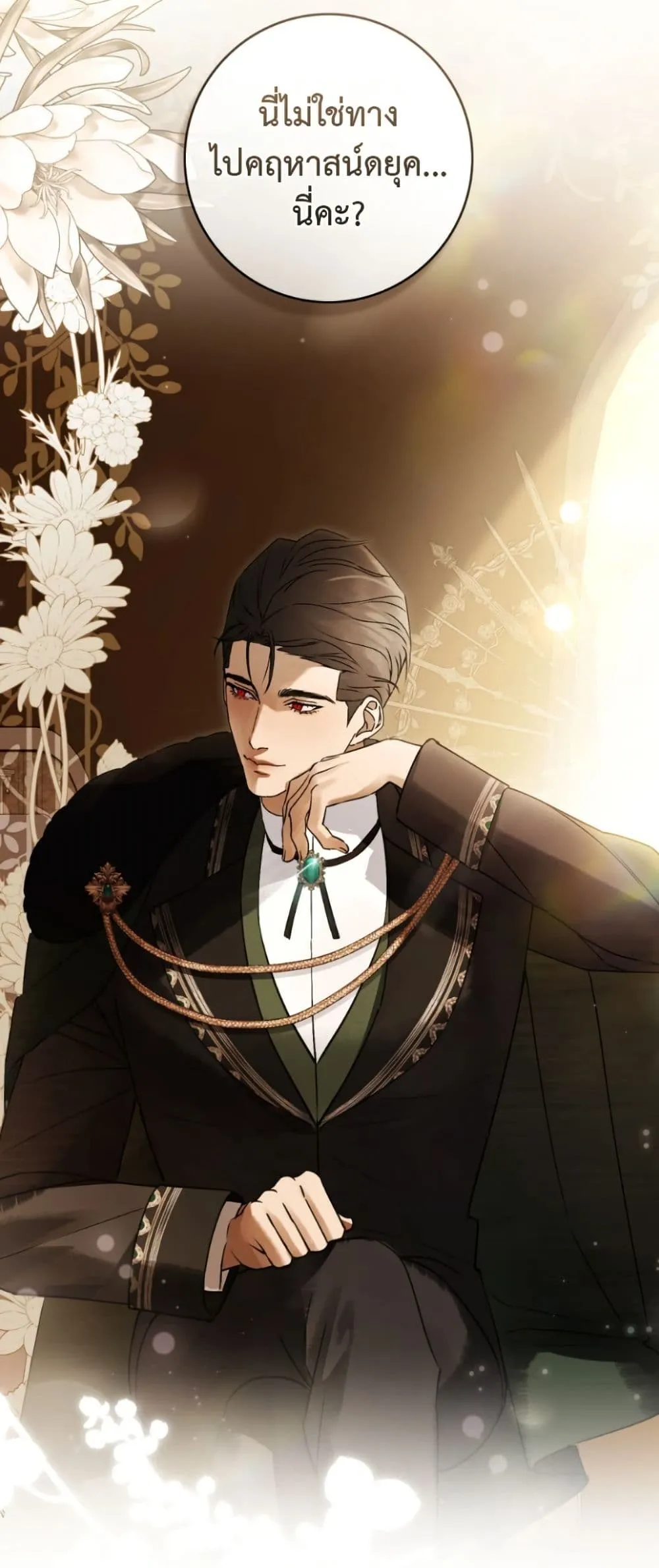 Manga-lc-com อ่านมังงะ อ่านการ์ตูน ออนไลน์ ฟรี A Wicked Husband ตอนที่ 1 2 3 4 5 6 7 8 9 10 11 12 13 14 ฟรี ไม่มีโฆษณา Manga-lc - อ่าน มังงะ อ่าน การ์ตูน ออนไลน์ อ่านมังงะ ฟรี