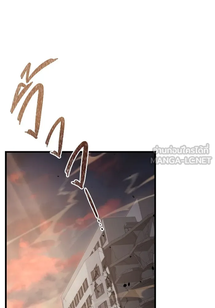 โกดังลับหลังโลกแตก ตอนที่ 10 รูปที่ 63