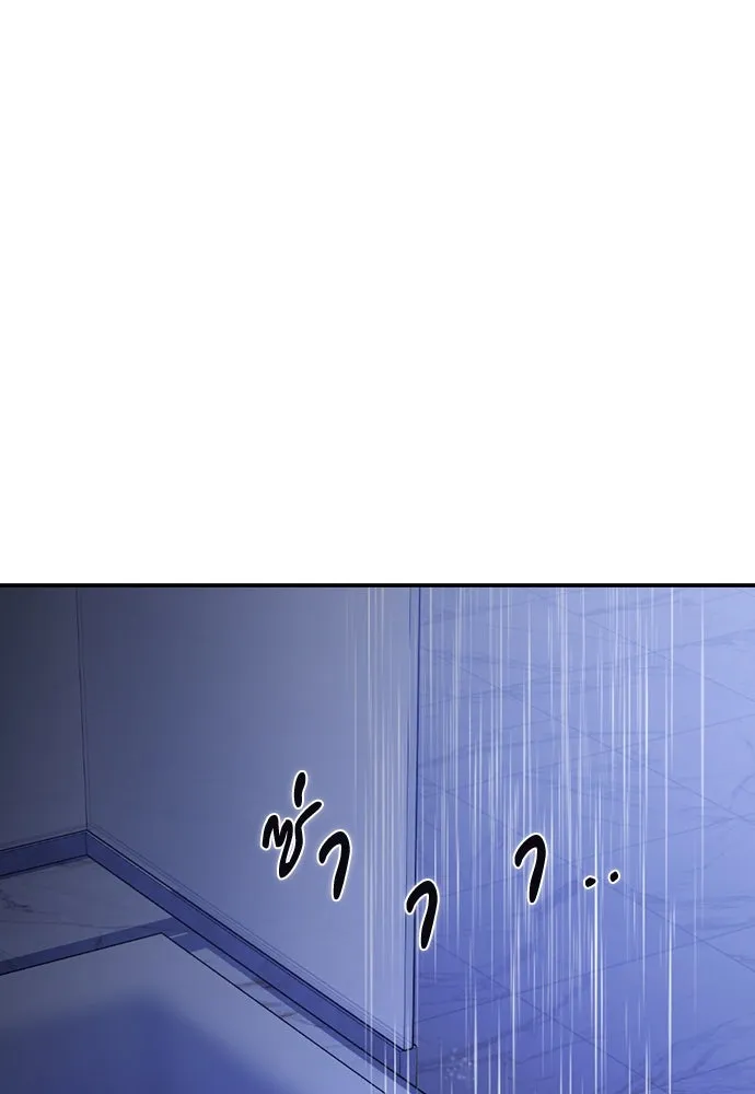 รักแล้วห้ามเลิก ตอนที่ 49 รูปที่ 11