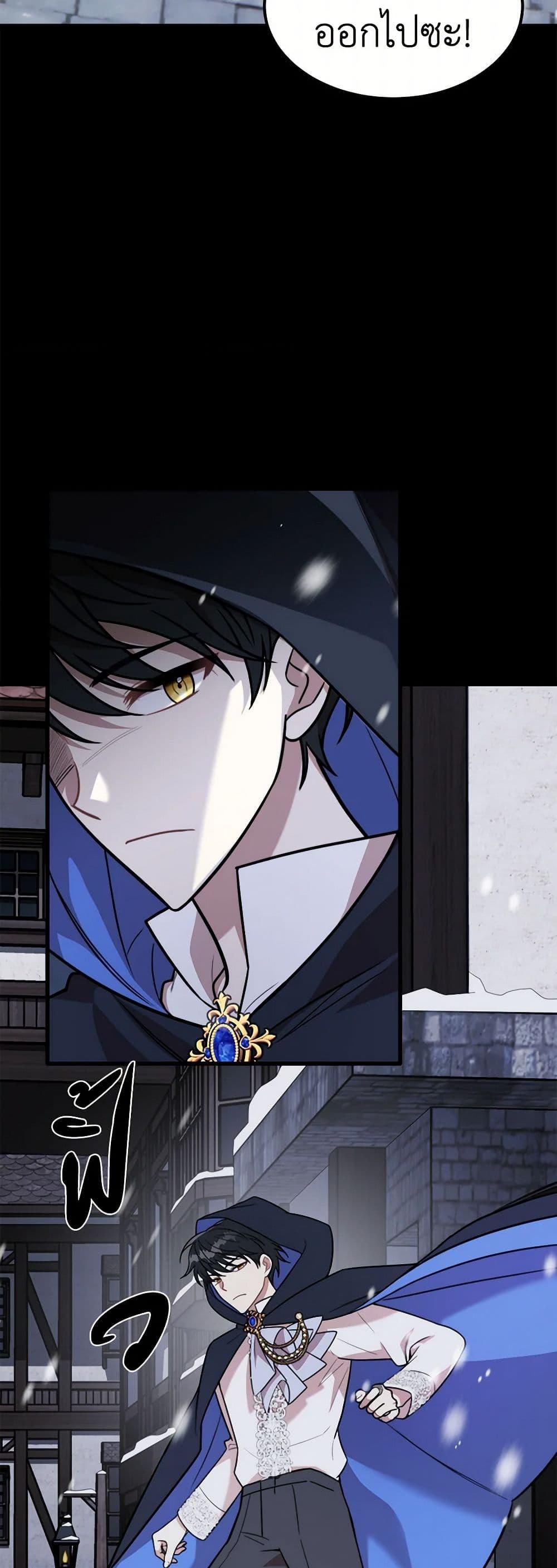 Manga-lc-com อ่านมังงะ อ่านการ์ตูน ออนไลน์ ฟรี Four Dangerous Brothers to My Rescue ตอนที่ 1 2 3 4 5 6 7 8 9 10 11 12 13 14 ฟรี ไม่มีโฆษณา Manga-lc - อ่าน มังงะ อ่าน การ์ตูน ออนไลน์ อ่านมังงะ ฟรี