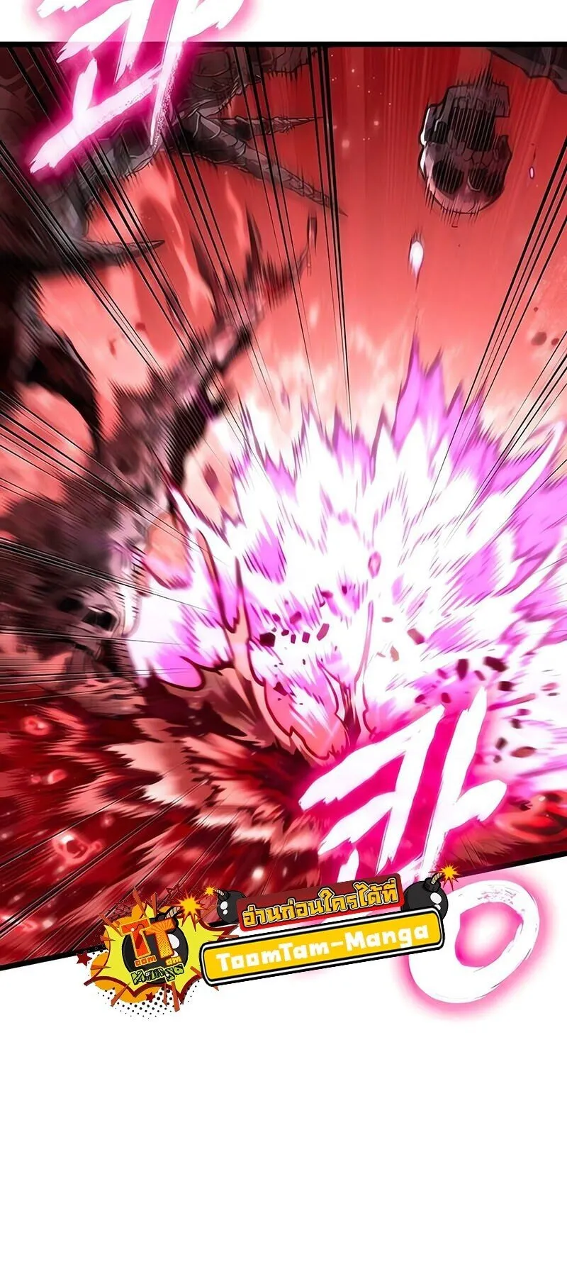 The World After the end โลกหล_งการล_มสลาย ตอนที่ ตอนที่ 186 รูปที่ 41