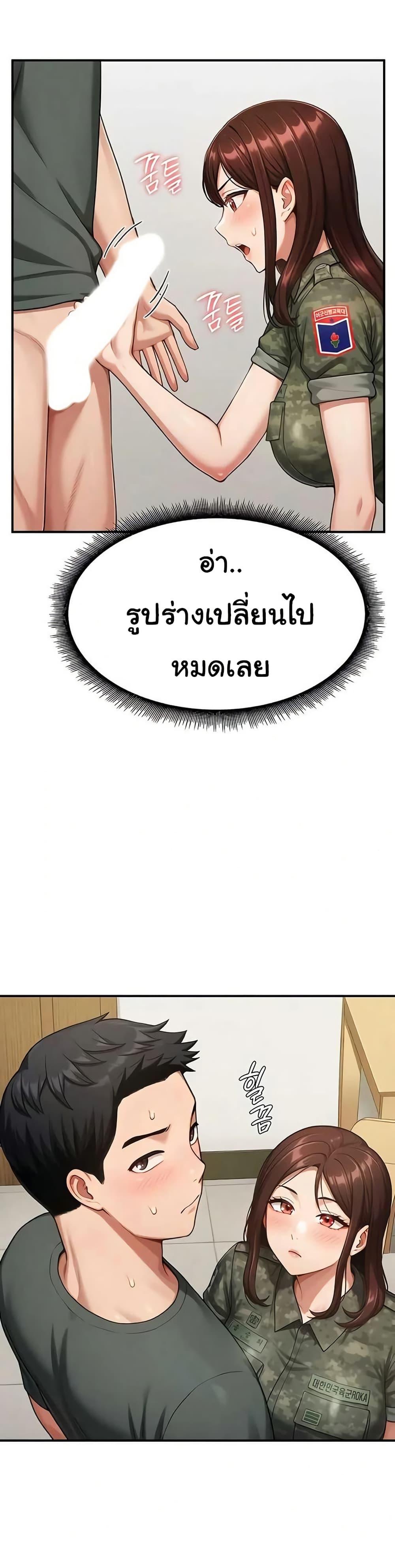 Doujin-Lc- อ่าน โดจิน มังฮวา เกาหลี ญี่ปุ่น จีน แปลไทย Women’s Army ตอนที่ 1 2 3 4 5 6 7 8 9 10 11 12 13 14 ฟรี ไม่มีโฆษณา อ่าน โดจิน Manhwa เกาหลี ญี่ปุ่น จีน เรามีครบ คัดมาให้เน้นๆ โดจิน 18+ รับประกันความฟินโดย  Doujin Lc