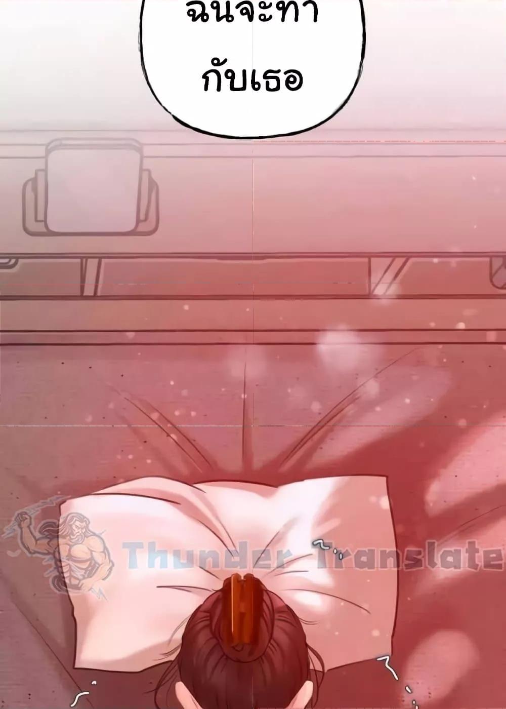 Doujin-Lc- อ่าน โดจิน มังฮวา เกาหลี ญี่ปุ่น จีน แปลไทย Not the Daughter, but the Mother ตอนที่ 1 2 3 4 5 6 7 8 9 10 11 12 13 14 ฟรี ไม่มีโฆษณา อ่าน โดจิน Manhwa เกาหลี ญี่ปุ่น จีน เรามีครบ คัดมาให้เน้นๆ โดจิน 18+ รับประกันความฟินโดย  Doujin Lc