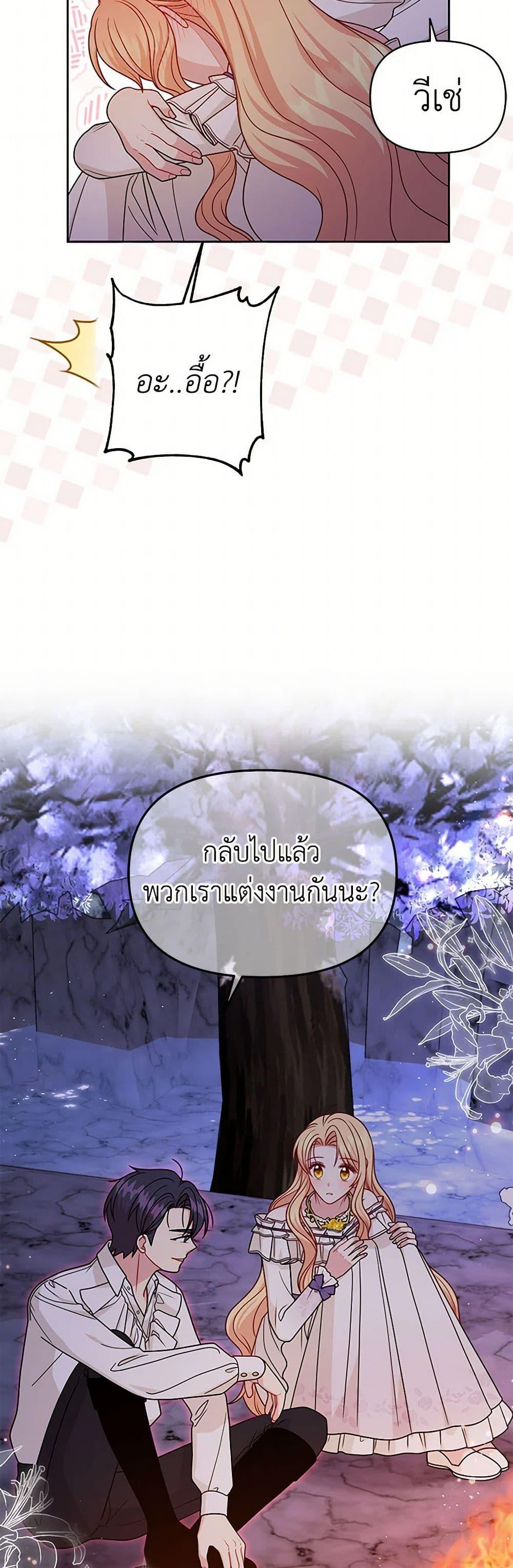 Manga-lc-com อ่านมังงะ อ่านการ์ตูน ออนไลน์ ฟรี My BFF is a Tyrant in Training ตอนที่ 1 2 3 4 5 6 7 8 9 10 11 12 13 14 ฟรี ไม่มีโฆษณา Manga-lc - อ่าน มังงะ อ่าน การ์ตูน ออนไลน์ อ่านมังงะ ฟรี