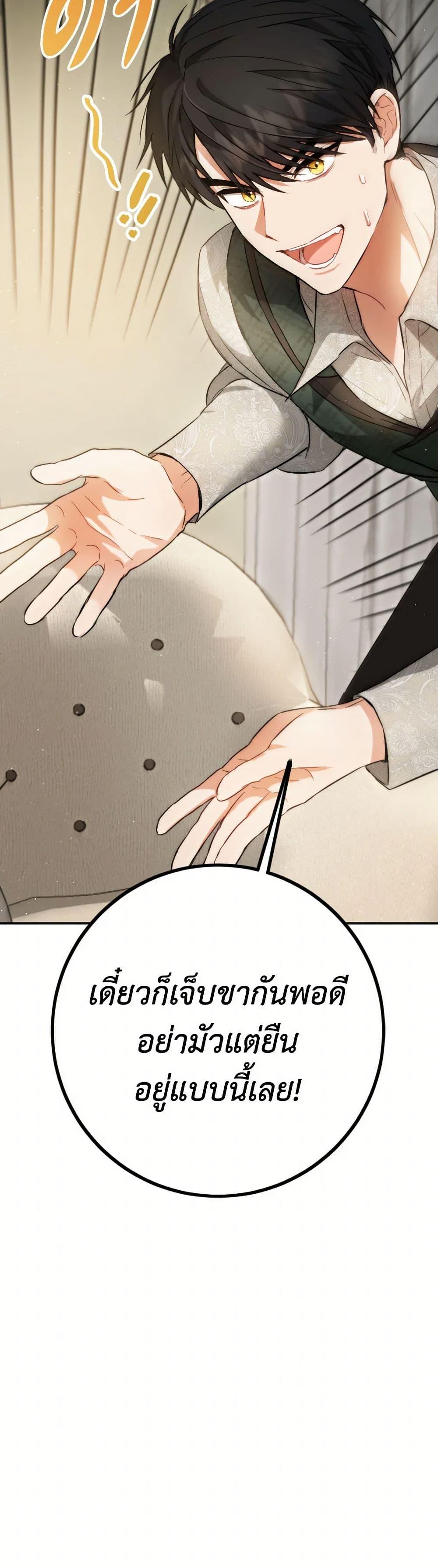 Manga-lc-com อ่านมังงะ อ่านการ์ตูน ออนไลน์ ฟรี The Heiress’s Double Life ตอนที่ 1 2 3 4 5 6 7 8 9 10 11 12 13 14 ฟรี ไม่มีโฆษณา Manga-lc - อ่าน มังงะ อ่าน การ์ตูน ออนไลน์ อ่านมังงะ ฟรี