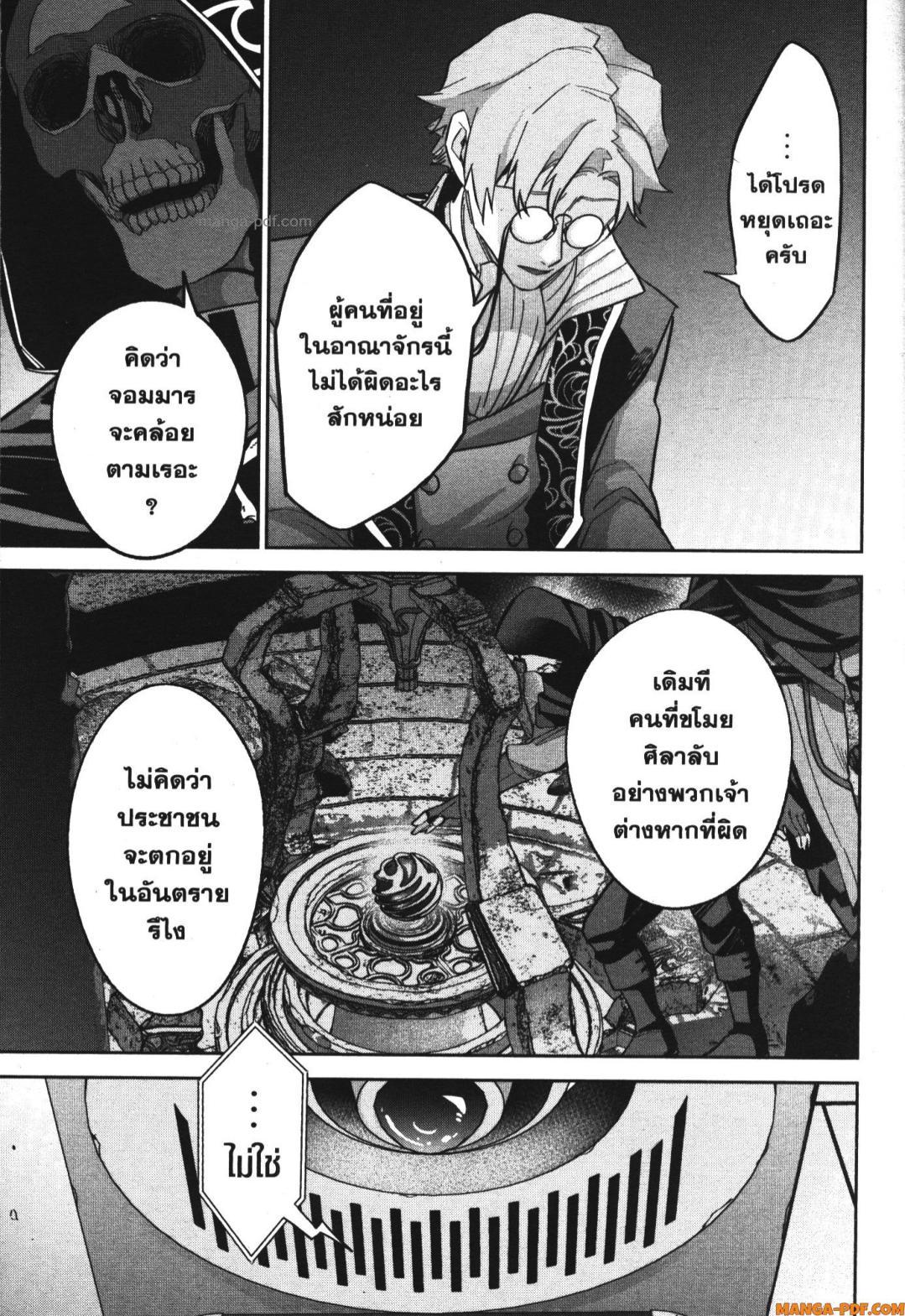 Manga-lc-com อ่านมังงะ อ่านการ์ตูน ออนไลน์ ฟรี Shokei Sareta Kenja wa Lich ni Tensei Shite Shinryaku Sensou wo Hajimeru ตอนที่ 1 2 3 4 5 6 7 8 9 10 11 12 13 14 ฟรี ไม่มีโฆษณา Manga-lc - อ่าน มังงะ อ่าน การ์ตูน ออนไลน์ อ่านมังงะ ฟรี