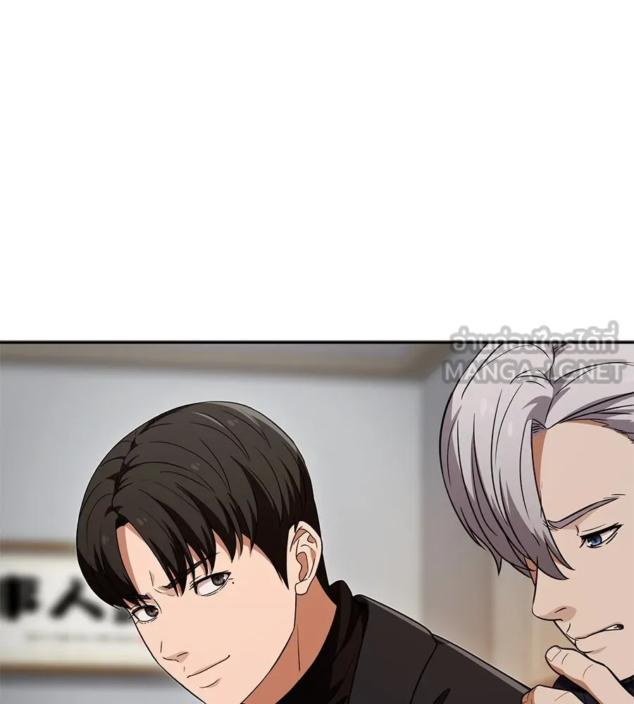 คอลเซ็นเตอร์เปลี่ยนชีวิต ตอนที่ 30 ออดิชัน รูปที่ 161