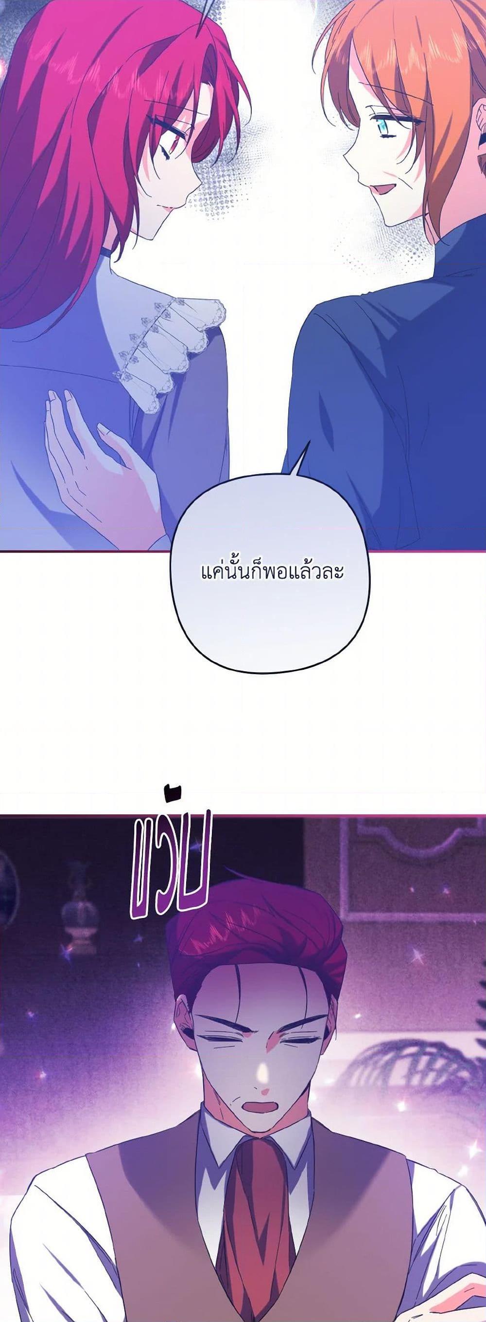 Manga-lc-com อ่านมังงะ อ่านการ์ตูน ออนไลน์ ฟรี I Tamed the Duke ตอนที่ 1 2 3 4 5 6 7 8 9 10 11 12 13 14 ฟรี ไม่มีโฆษณา Manga-lc - อ่าน มังงะ อ่าน การ์ตูน ออนไลน์ อ่านมังงะ ฟรี