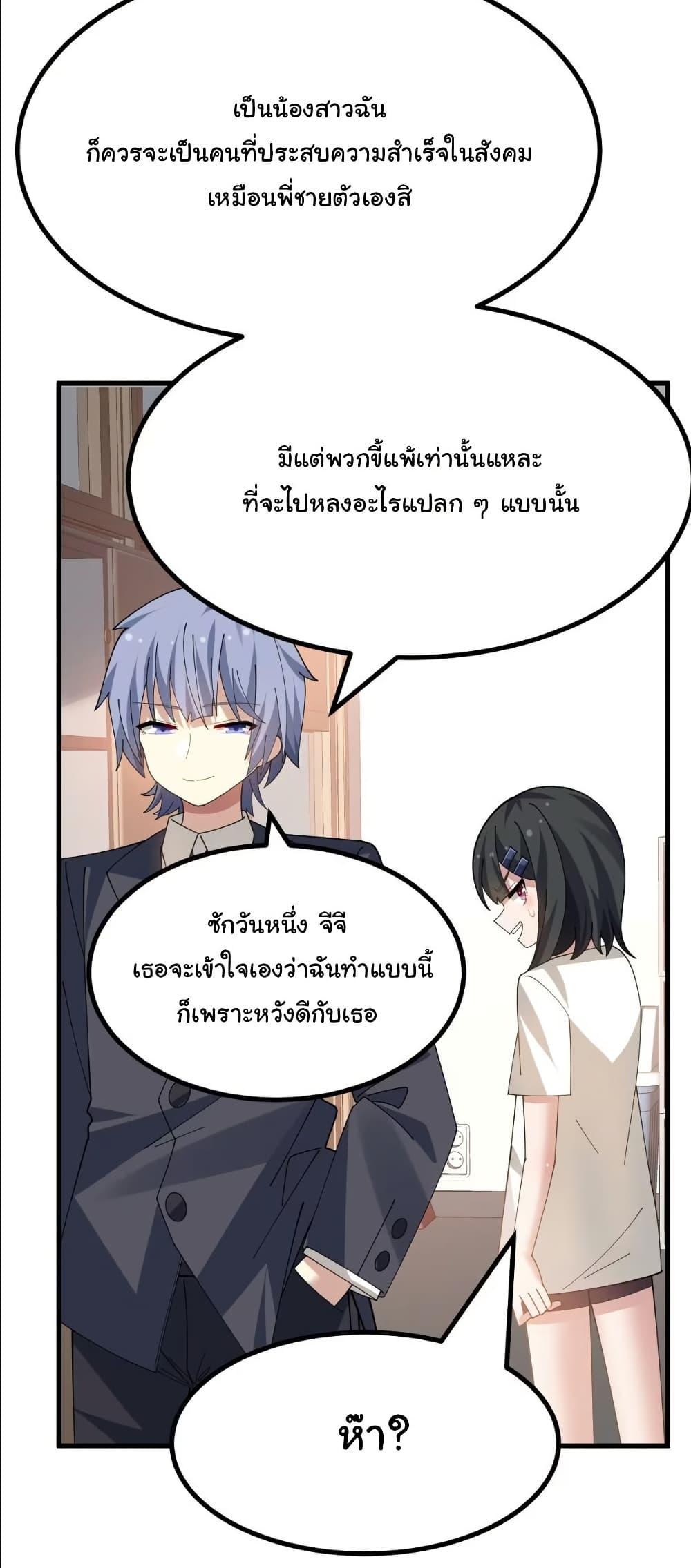 Manga-lc-com อ่านมังงะ อ่านการ์ตูน ออนไลน์ ฟรี The Best Project is to Make Butter ตอนที่ 1 2 3 4 5 6 7 8 9 10 11 12 13 14 ฟรี ไม่มีโฆษณา Manga-lc - อ่าน มังงะ อ่าน การ์ตูน ออนไลน์ อ่านมังงะ ฟรี