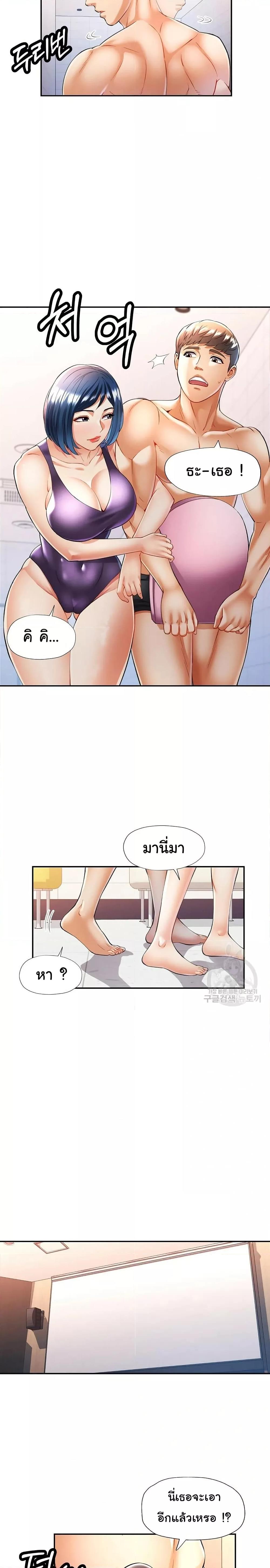 Doujin-Lc- อ่าน โดจิน มังฮวา เกาหลี ญี่ปุ่น จีน แปลไทย In Her Place ตอนที่ 1 2 3 4 5 6 7 8 9 10 11 12 13 14 ฟรี ไม่มีโฆษณา อ่าน โดจิน Manhwa เกาหลี ญี่ปุ่น จีน เรามีครบ คัดมาให้เน้นๆ โดจิน 18+ รับประกันความฟินโดย  Doujin Lc