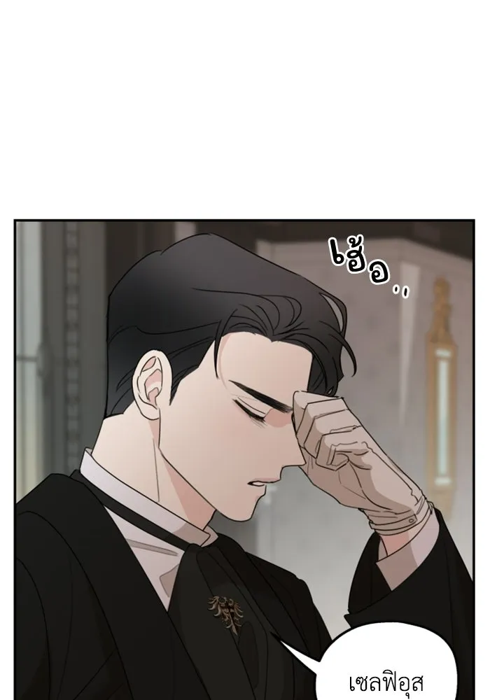 ครอบครัวสามีเห็นทีจะคลั่งรัก ตอนที่ 10 รูปที่ 80