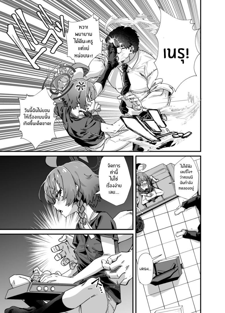 Doujin-Lc- อ่าน โดจิน มังฮวา เกาหลี ญี่ปุ่น จีน แปลไทย อลวนในมิลเลนเนี่ยม (Mori Sinrisk) (blue archive) ตอนที่ 1 2 3 4 5 6 7 8 9 10 11 12 13 14 ฟรี ไม่มีโฆษณา อ่าน โดจิน Manhwa เกาหลี ญี่ปุ่น จีน เรามีครบ คัดมาให้เน้นๆ โดจิน 18+ รับประกันความฟินโดย  Doujin Lc