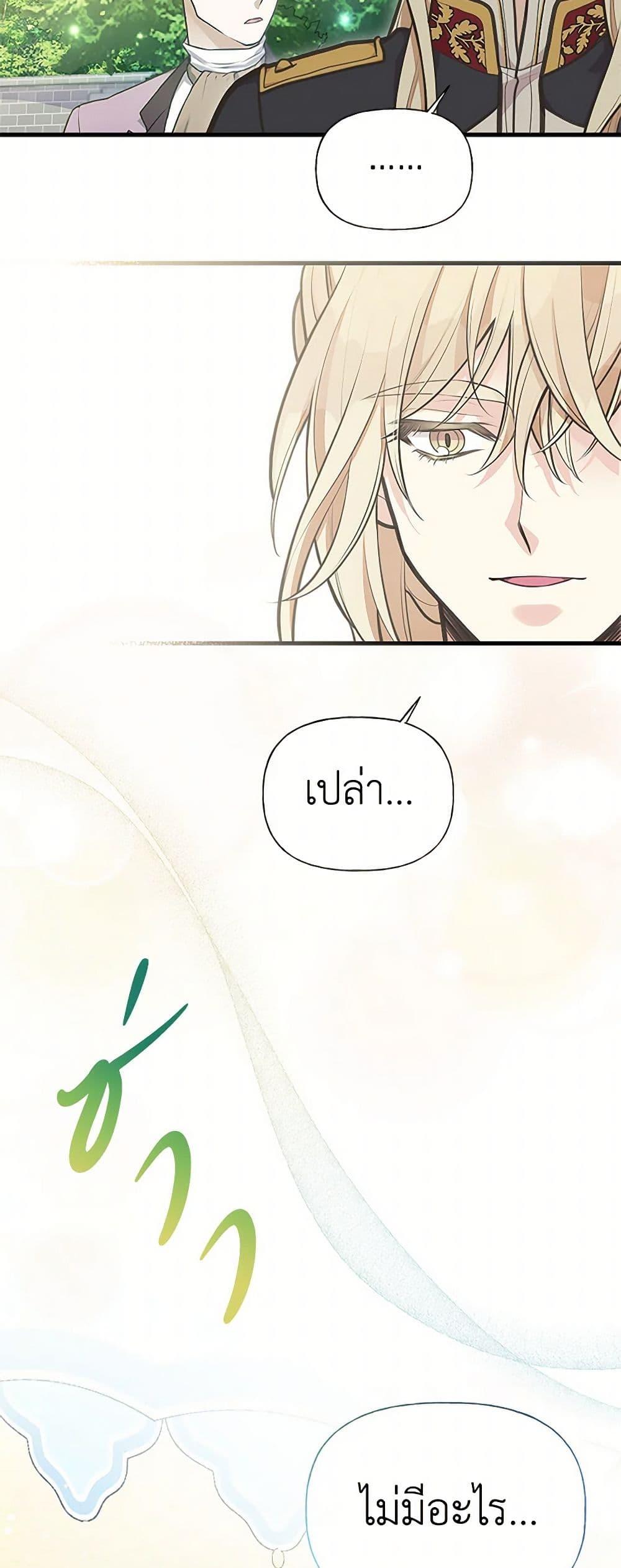 Manga-lc-com อ่านมังงะ อ่านการ์ตูน ออนไลน์ ฟรี My Sister Picked up the Male Lead ตอนที่ 1 2 3 4 5 6 7 8 9 10 11 12 13 14 ฟรี ไม่มีโฆษณา Manga-lc - อ่าน มังงะ อ่าน การ์ตูน ออนไลน์ อ่านมังงะ ฟรี