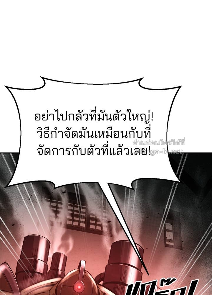 Doujin-Lc- อ่าน โดจิน มังฮวา เกาหลี ญี่ปุ่น จีน แปลไทย ผู้พิชิตเกมป้องกันฐาน ตอนที่ 1 2 3 4 5 6 7 8 9 10 11 12 13 14 ฟรี ไม่มีโฆษณา อ่าน โดจิน Manhwa เกาหลี ญี่ปุ่น จีน เรามีครบ คัดมาให้เน้นๆ โดจิน 18+ รับประกันความฟินโดย Doujin Lc