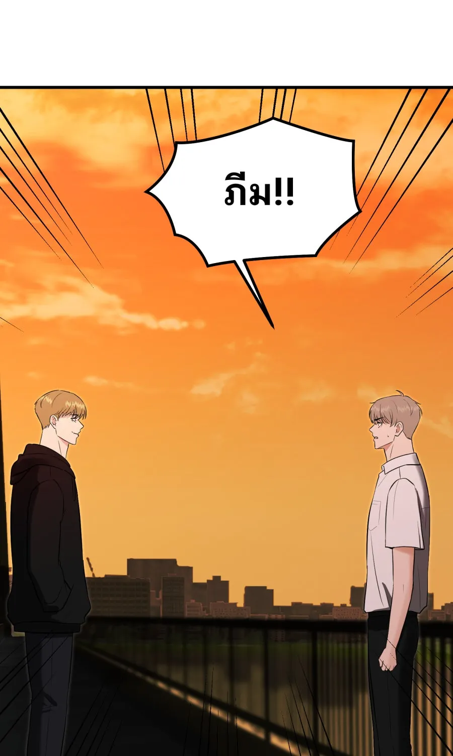 ตื่นมาอีกทีก็เป็นนายเอกไปซะแล้ว ตอนที่ 62 ขอโทษนะกาน รูปที่ 62