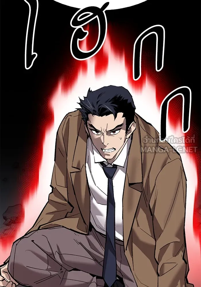 ยอดคนเลเวลทะลุ ตอนที่ 93 รวมพลกิลด์บังแพ รูปที่ 27