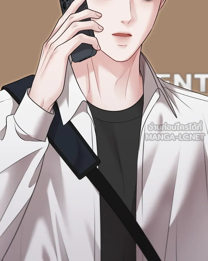 จ้า แม่คนสวย ตอนที่ 18 รูปที่ 135