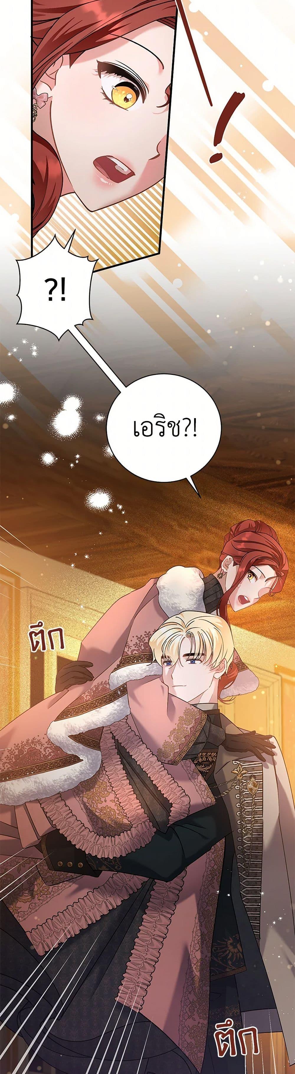 Manga-lc-com อ่านมังงะ อ่านการ์ตูน ออนไลน์ ฟรี I’m Sure It’s My Baby ตอนที่ 1 2 3 4 5 6 7 8 9 10 11 12 13 14 ฟรี ไม่มีโฆษณา Manga-lc - อ่าน มังงะ อ่าน การ์ตูน ออนไลน์ อ่านมังงะ ฟรี