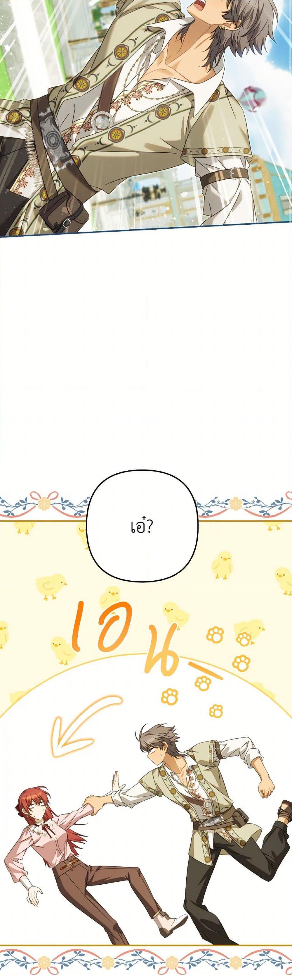 Manga-lc-com อ่านมังงะ อ่านการ์ตูน ออนไลน์ ฟรี Time To Dedicate Your Death ตอนที่ 1 2 3 4 5 6 7 8 9 10 11 12 13 14 ฟรี ไม่มีโฆษณา Manga-lc - อ่าน มังงะ อ่าน การ์ตูน ออนไลน์ อ่านมังงะ ฟรี