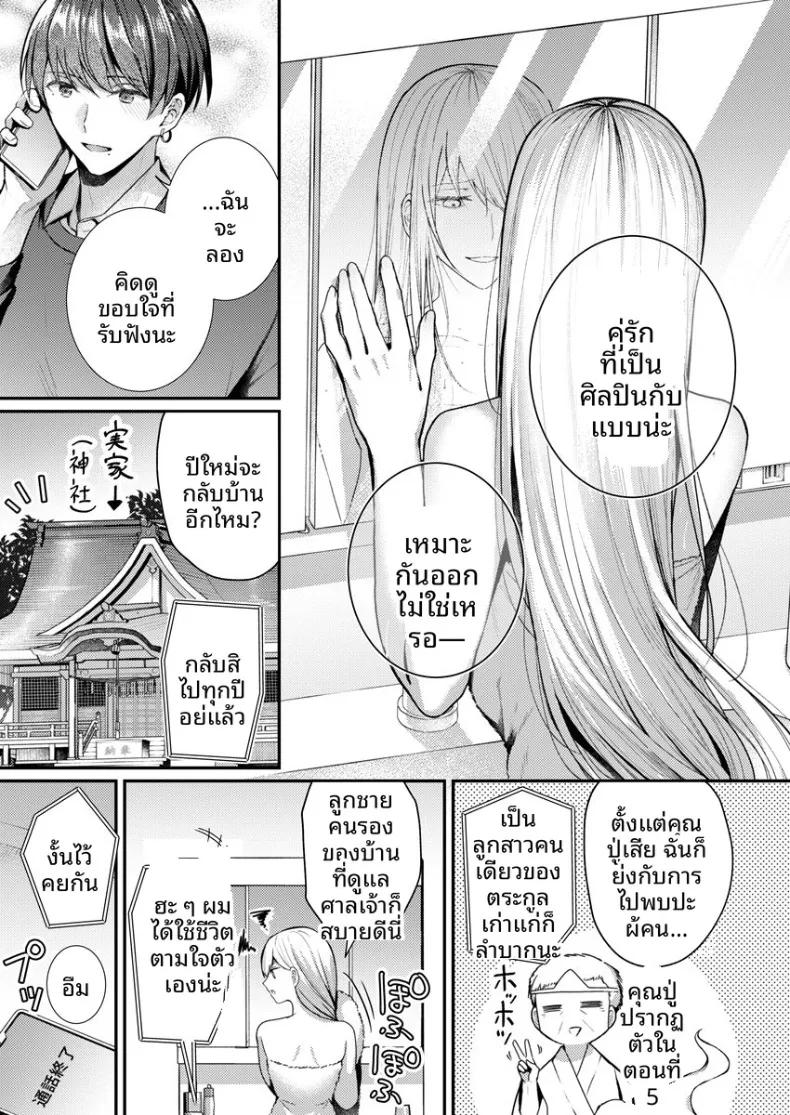 Doujin-Lc- อ่าน โดจิน มังฮวา เกาหลี ญี่ปุ่น จีน แปลไทย จะทำเรื่องเเบบนั้นจริงๆเหรอ (Glycogen) ตอนที่ 1 2 3 4 5 6 7 8 9 10 11 12 13 14 ฟรี ไม่มีโฆษณา อ่าน โดจิน Manhwa เกาหลี ญี่ปุ่น จีน เรามีครบ คัดมาให้เน้นๆ โดจิน 18+ รับประกันความฟินโดย  Doujin Lc