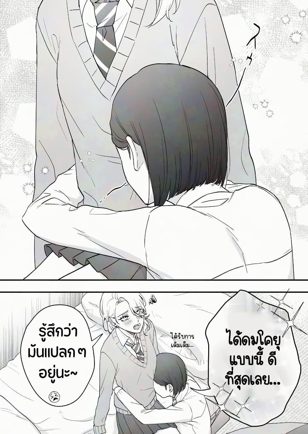 Manga-lc-com อ่านมังงะ อ่านการ์ตูน ออนไลน์ ฟรี Tenshi datta Osananajimi, Saikai Shitara Gyaru datta ตอนที่ 1 2 3 4 5 6 7 8 9 10 11 12 13 14 ฟรี ไม่มีโฆษณา Manga-lc - อ่าน มังงะ อ่าน การ์ตูน ออนไลน์ อ่านมังงะ ฟรี