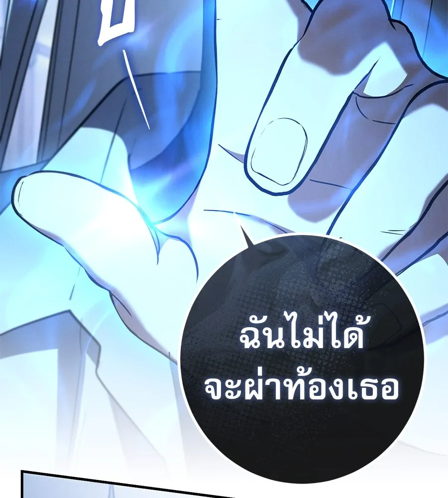 เรือนจำรัก ตอนที่ 73 รูปที่ 4