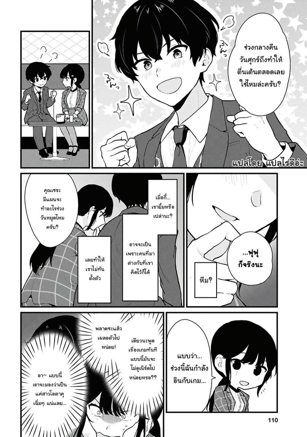 Manga-lc-com อ่านมังงะ อ่านการ์ตูน ออนไลน์ ฟรี Danjohi 15 no Sekai demo Futsu ni Ikirareru to Omotta ~ Geki Juu Kanjou na Kanojotachi ga Mujikaku Danshi ni Honrousaretara ตอนที่ 1 2 3 4 5 6 7 8 9 10 11 12 13 14 ฟรี ไม่มีโฆษณา Manga-lc - อ่าน มังงะ อ่าน การ์ตูน ออนไลน์ อ่านมังงะ ฟรี