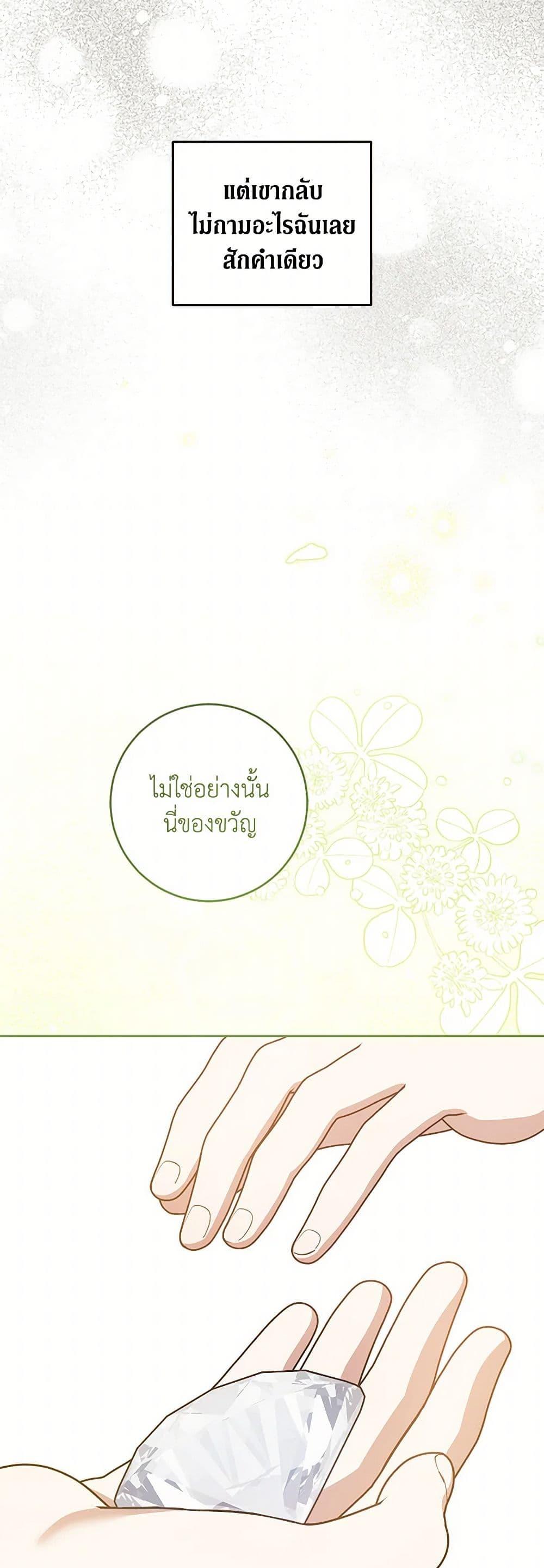 Manga-lc-com อ่านมังงะ อ่านการ์ตูน ออนไลน์ ฟรี Please Give Me the Pacifier ตอนที่ 1 2 3 4 5 6 7 8 9 10 11 12 13 14 ฟรี ไม่มีโฆษณา Manga-lc - อ่าน มังงะ อ่าน การ์ตูน ออนไลน์ อ่านมังงะ ฟรี