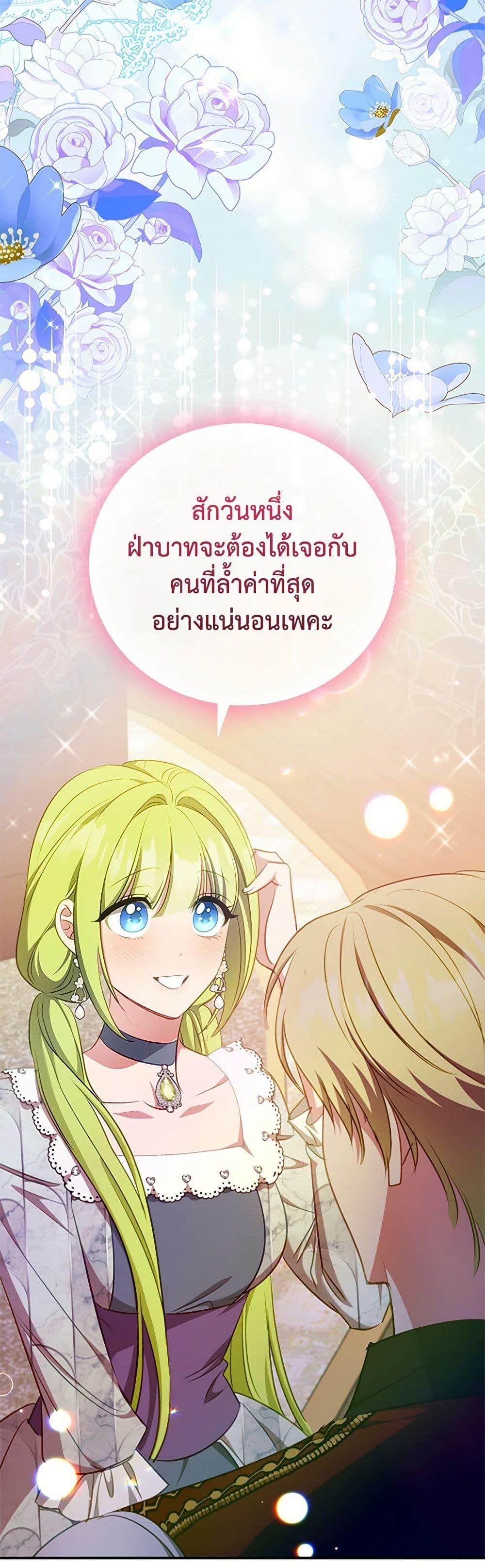 Manga-lc-com อ่านมังงะ อ่านการ์ตูน ออนไลน์ ฟรี The Heroine is a Man! ตอนที่ 1 2 3 4 5 6 7 8 9 10 11 12 13 14 ฟรี ไม่มีโฆษณา Manga-lc - อ่าน มังงะ อ่าน การ์ตูน ออนไลน์ อ่านมังงะ ฟรี