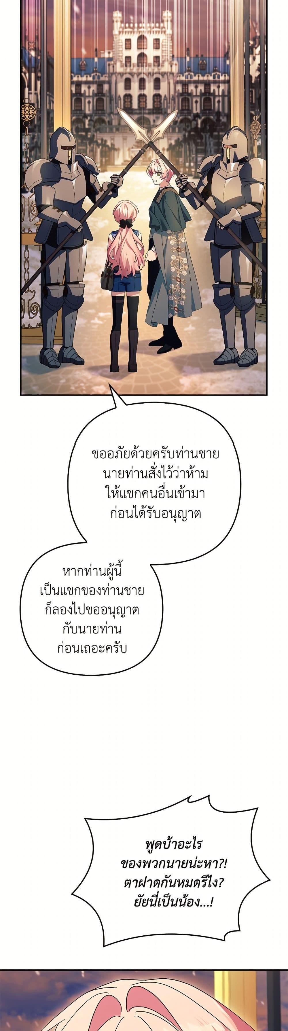 Manga-lc-com อ่านมังงะ อ่านการ์ตูน ออนไลน์ ฟรี The Youngest Daughter of the Villainous Duke ตอนที่ 1 2 3 4 5 6 7 8 9 10 11 12 13 14 ฟรี ไม่มีโฆษณา Manga-lc - อ่าน มังงะ อ่าน การ์ตูน ออนไลน์ อ่านมังงะ ฟรี