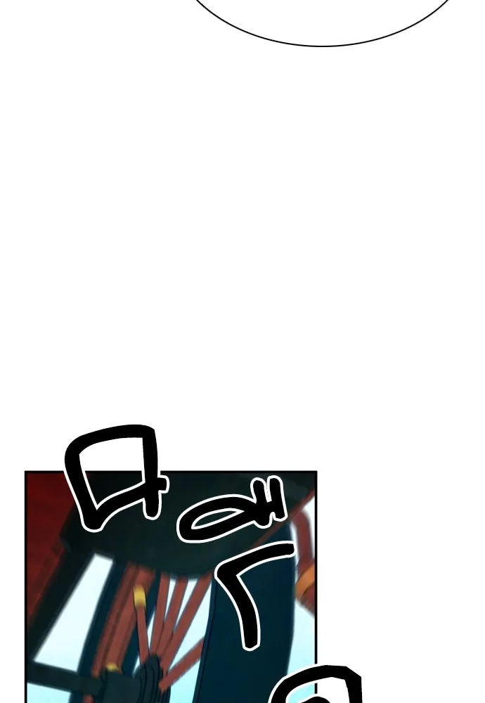 ดรูอิดแห่งสถานีโซล ตอนที่ 161 รูปที่ 109