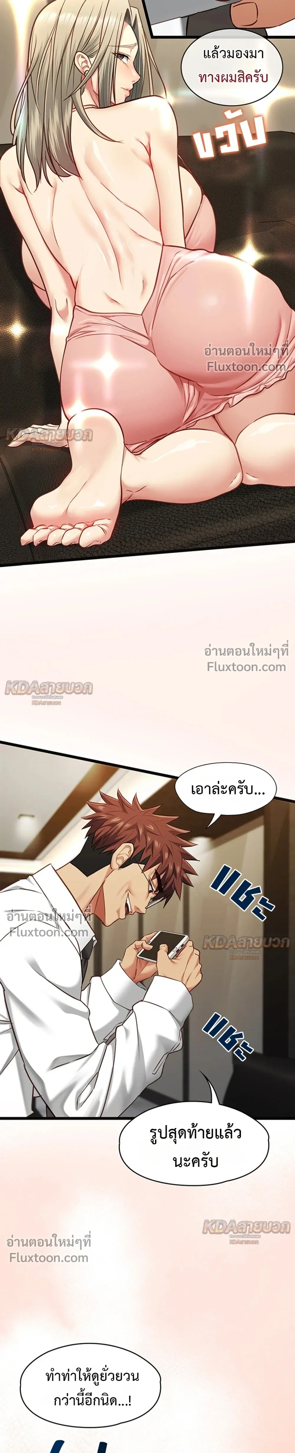 Doujin-Lc- อ่าน โดจิน มังฮวา เกาหลี ญี่ปุ่น จีน แปลไทย My Girlfriend Has Already Done Teaching วันที่แฟนไม่ใช่ของผมอีกต่อไป ตอนที่ 1 2 3 4 5 6 7 8 9 10 11 12 13 14 ฟรี ไม่มีโฆษณา อ่าน โดจิน Manhwa เกาหลี ญี่ปุ่น จีน เรามีครบ คัดมาให้เน้นๆ โดจิน 18+ รับประกันความฟินโดย  Doujin Lc