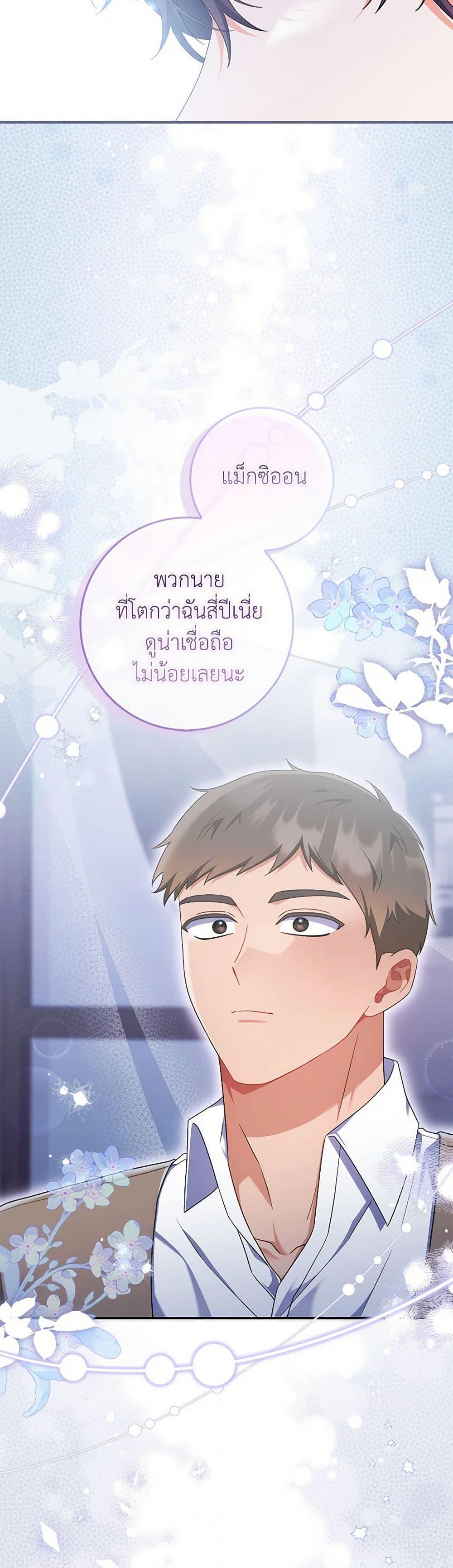 Manga-lc-com อ่านมังงะ อ่านการ์ตูน ออนไลน์ ฟรี I Listened to My Husband and Brought In a Lover ตอนที่ 1 2 3 4 5 6 7 8 9 10 11 12 13 14 ฟรี ไม่มีโฆษณา Manga-lc - อ่าน มังงะ อ่าน การ์ตูน ออนไลน์ อ่านมังงะ ฟรี