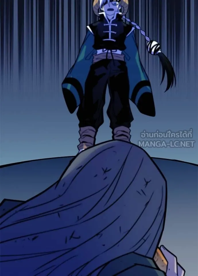 Villain to kill ตอนที่ 214 รูปที่ 16