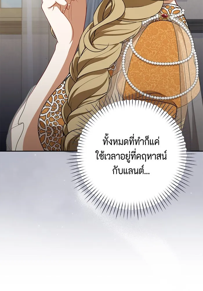 ละครชีวิตลิขิตรัก ตอนที่ 18 รูปที่ 62